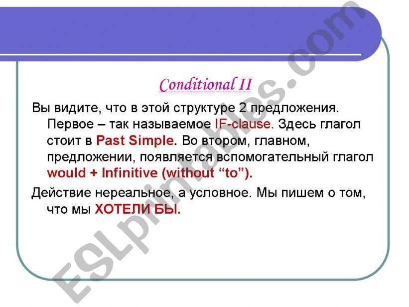 Conditional II 2/2 powerpoint