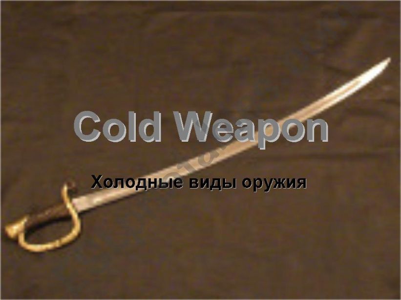 Cold Weapon powerpoint