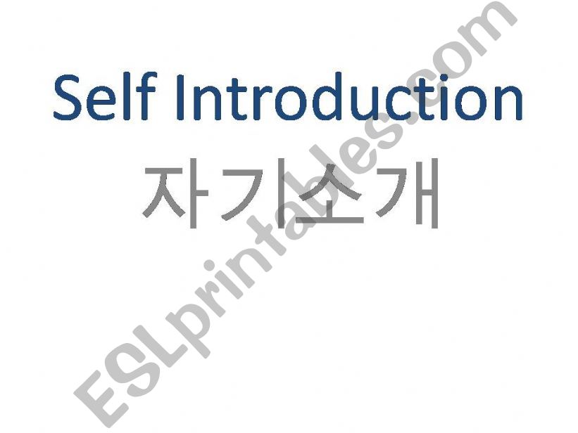 self introduction powerpoint