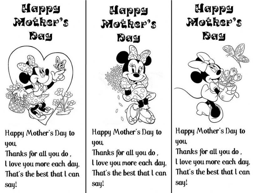 Mothers Day (poem) powerpoint