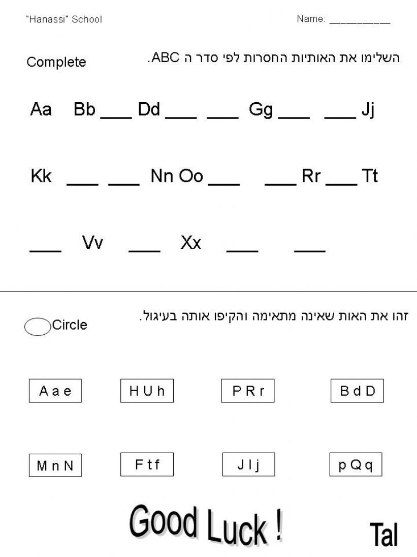 Letters powerpoint