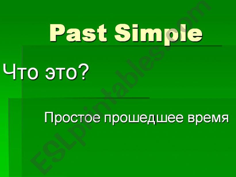 Past Simple powerpoint