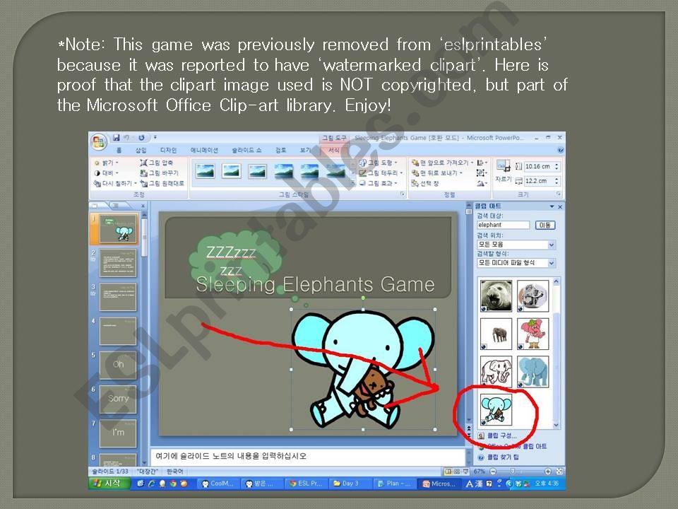 Sleeping Elephants Game powerpoint