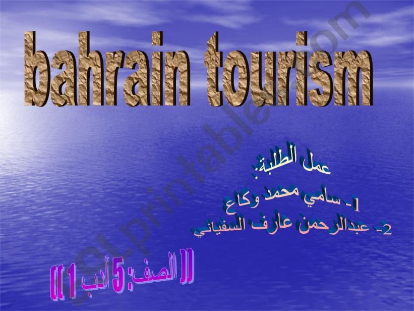 Bahrain Tourism powerpoint