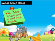 English powerpoint: number game  --shoot planes