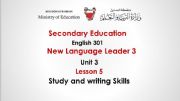 English powerpoint: Study-and-writing-Skills