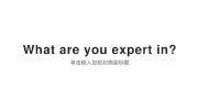 English powerpoint: What are you expert in