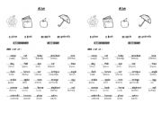 English Worksheet: Indefinite Articles