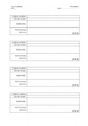 English worksheet: ERROR LOG