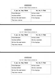 English Worksheet: have/has