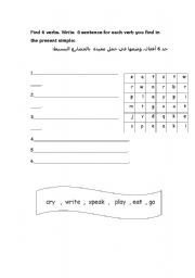 English worksheet: present simple