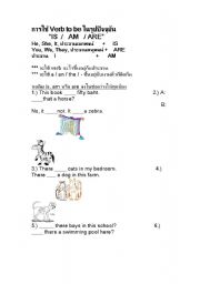 English worksheet: verb to be (is am are)