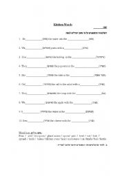 English worksheet: kitchen verbs