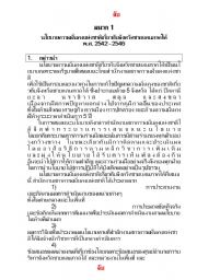 English Worksheet: eng