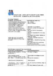 English Worksheet: lets get to know each other