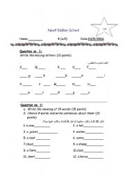 English Worksheet: 4th grade exam