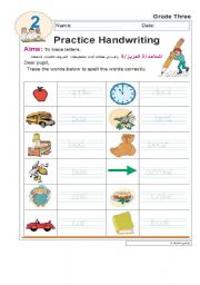 English worksheet: handwriting