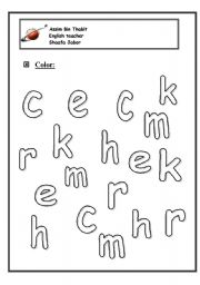 English Worksheet: Alphabet