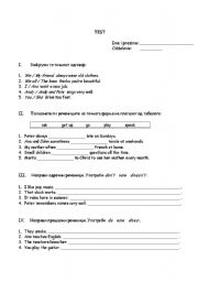 English Worksheet: test
