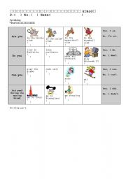 English Worksheet: Do you know about your friend?
