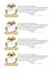 English Worksheet: Invitacion