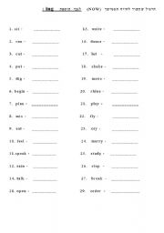 English Worksheet: Adding  -ing 