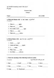 English worksheet: grammar quiz- 5th grade