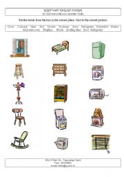 English Worksheet: Furniture