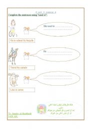 English worksheet: USED TO