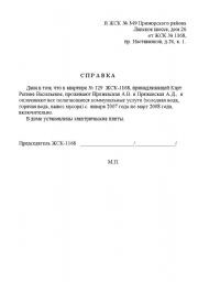 English Worksheet: test of english