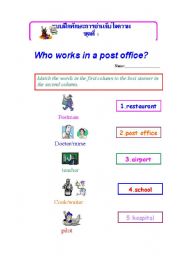 English Worksheet: jobs