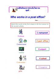 English worksheet: jobs