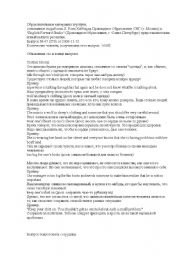 English Worksheet: Idioms