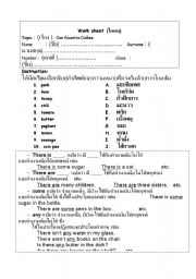 English Worksheet: our favorit dish