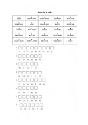 English worksheet: countries in code