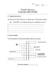 English worksheet: Number