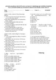 English Worksheet: test