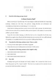 English Worksheet: Business Oral English Test