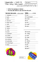 English worksheet: upgrade unit 2 vocab list