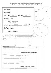 English worksheet: collect your friends sin 