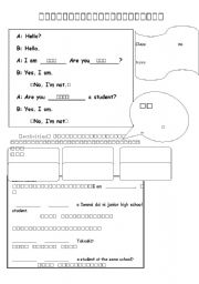 English Worksheet: collect your friends sin 