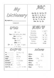 English worksheet: Spelling for young learners standard 5th grade