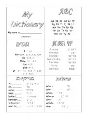 English Worksheet: Spelling for young learners standard 5th grade