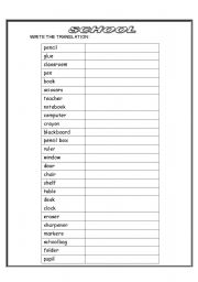 English worksheet: SCHOOL