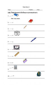 English Worksheet: This, That, These, Those