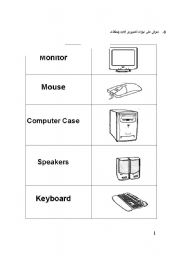 English Worksheet: Computer Parts