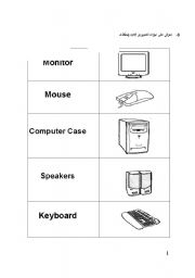 Computer Parts Worksheets