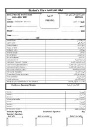 English Worksheet: Know you students background