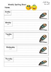 English Worksheet: speeling sheet