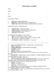 English worksheet: hotel vocabulary